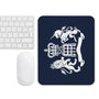SIS Logo Mouse Pad SIS Training Gear 